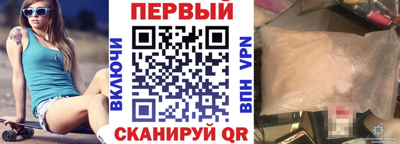 купить наркотик  дарк нет клад  АМФЕТАМИН Розовый  Губкинский 