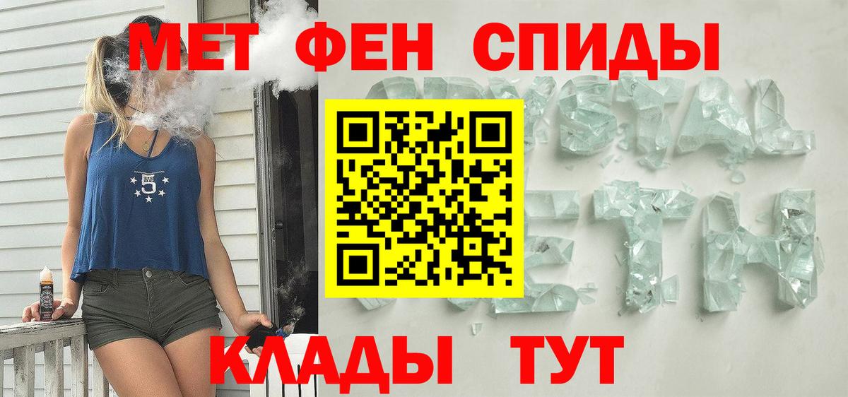 Амфетамин 97% Губкинский
