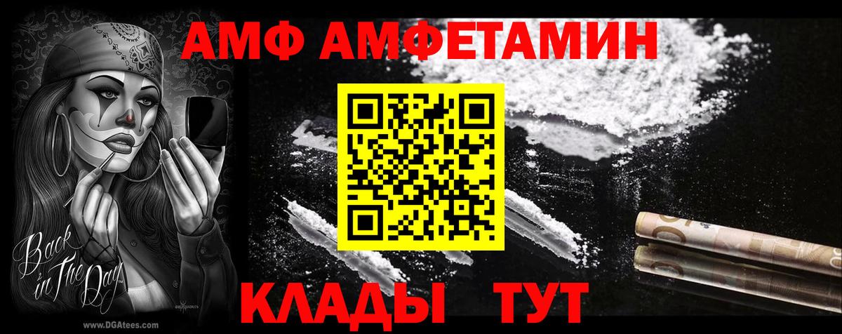 Alpha PVP СОЛЬ кристаллы  Марихуана  Меф   ГАШИШ  Губкинский  ГАШ  Cocaine  МАРИХУАНА 