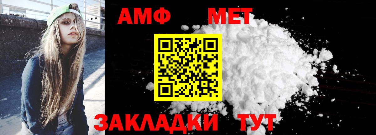 АМФ 97%  АМФ  Губкинский  Вход с VPN 