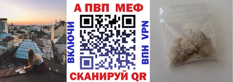 МЕГА как войти  Губкинский  A PVP Crystall 