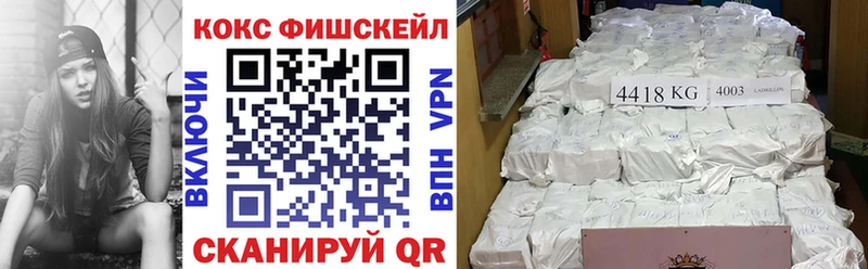 наркошоп  Губкинский  кракен   COCAIN Боливия 