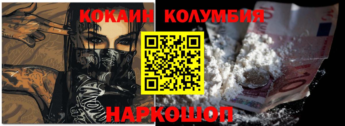 Cocaine 99% Губкинский