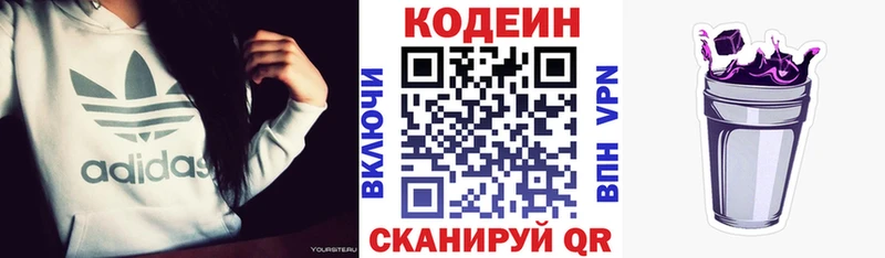 мега как войти  дарк нет Telegram  Губкинский  Кодеиновый сироп Lean Purple Drank  хочу наркоту 