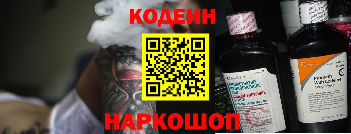 Бошки Шишки  Конопля  Вход с VPN  МЕФ  COCAIN  Ешки  Губкинский  Как найти закладки?  СОЛЬ CK  Хэш 