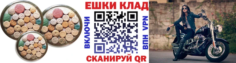 mega зеркало Губкинский Экстази таблы
