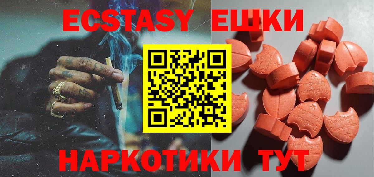 MDMA  Лсд 25  А ПВП СОЛЬ   Меф   Губкинский  Cocaine  ГАШ  ЭКСТАЗИ  Вход с VPN 