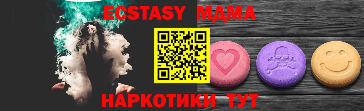 Губкинский  ЭКСТАЗИ диски  мега рабочий сайт  Вход с VPN  ЭКСТАЗИ 250 мг 