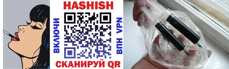 Гашиш AMNESIA HAZE  закладка  Губкинский 