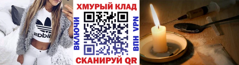 Героин афганец  продажа наркотиков  мега сайт  Губкинский 