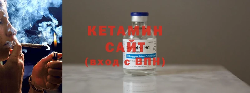 Кетамин ketamine  купить наркотики сайты  blacksprut вход  Губкинский 