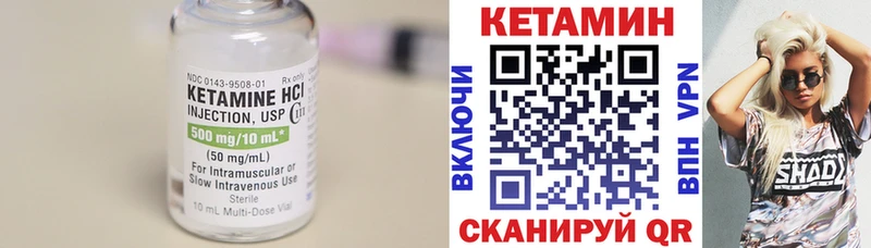 КЕТАМИН VHQ  Губкинский 
