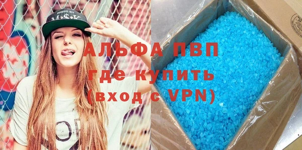 прущий лед Осташков