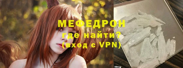 гидра Заводоуковск