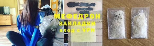 кокаин VHQ Волоколамск