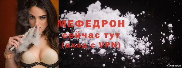 MESCALINE Осинники