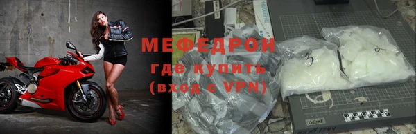 прущий лед Осташков
