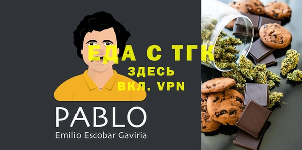 MESCALINE Осинники