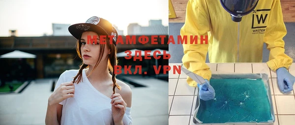 MESCALINE Осинники