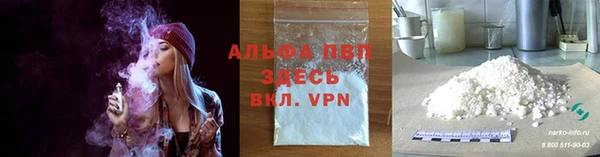 меф VHQ Переславль-Залесский