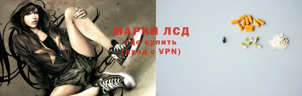 марки lsd Остров
