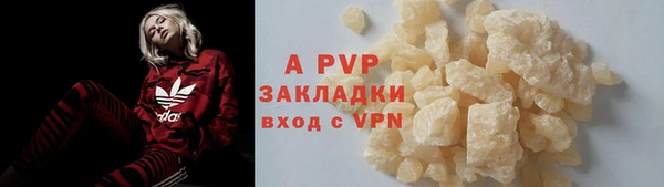 MESCALINE Осинники