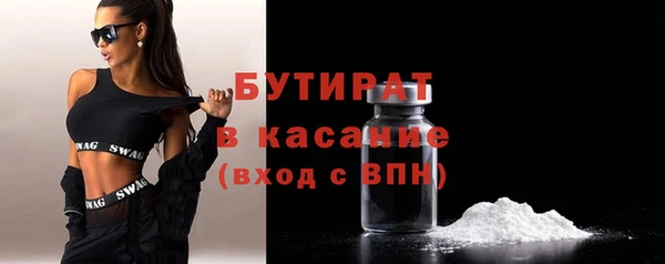 MESCALINE Осинники