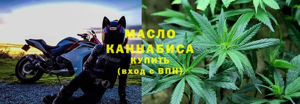 MESCALINE Осинники