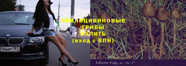 MDMA Заволжье
