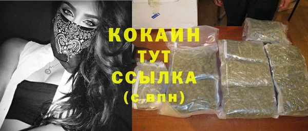 MESCALINE Осинники