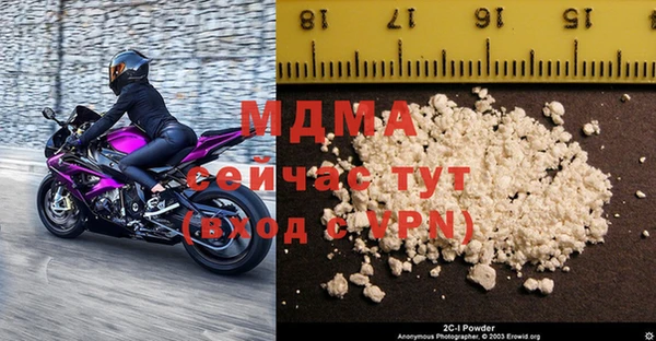 прущий лед Осташков