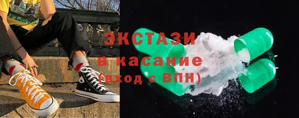 кокаин VHQ Волоколамск