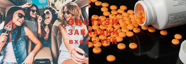 MESCALINE Осинники