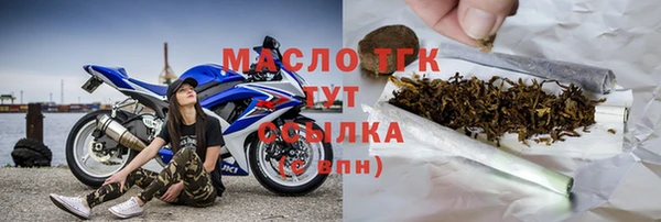 меф VHQ Переславль-Залесский