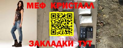 MESCALINE Волжск