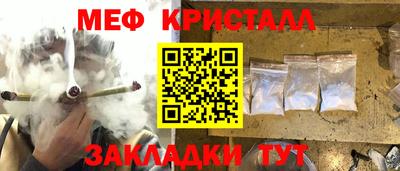 mdma Бугуруслан
