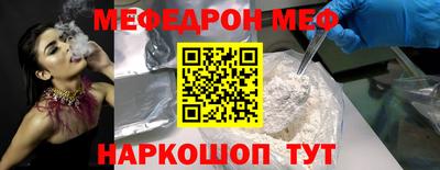 mdma Бугуруслан