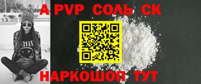 таблы Волжск