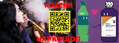 MESCALINE Волжск