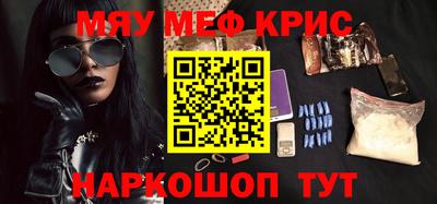 mdma Бугуруслан