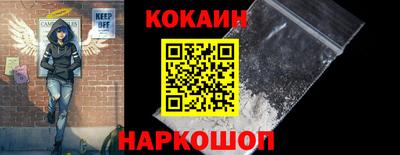 MESCALINE Волжск