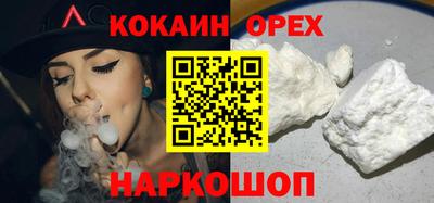 альфа пвп Волжский