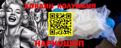 MESCALINE Волжск