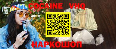 MESCALINE Волжск