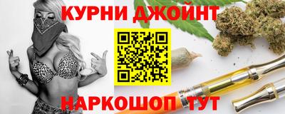 MESCALINE Волжск