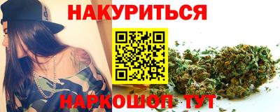 MESCALINE Волжск