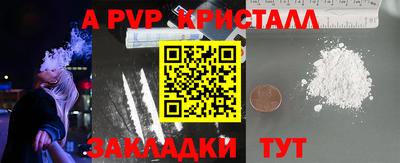 MESCALINE Волжск