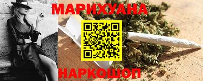 MESCALINE Волжск