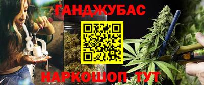 MESCALINE Волжск