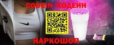 MESCALINE Волжск
